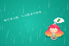 传奇私服背包透明怎么弄,传奇私服如何实现背包透明